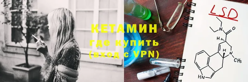 цены   Рошаль  КЕТАМИН ketamine 