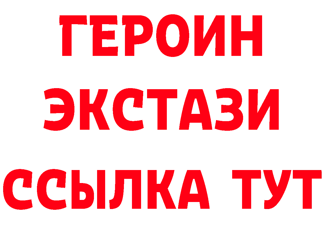 ТГК вейп рабочий сайт это гидра Рошаль