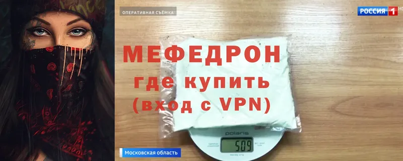 hydra ссылки  Рошаль  Меф мяу мяу 