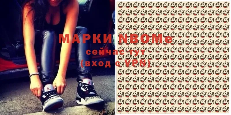 Наркотические марки 1500мкг  Рошаль 